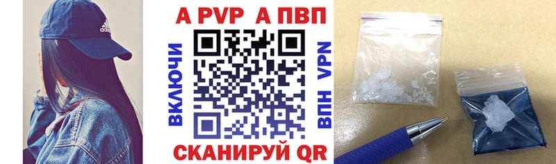 Где найти наркотики Людиново КОКАИН МЕФ A PVP МЕТАДОН Марихуана