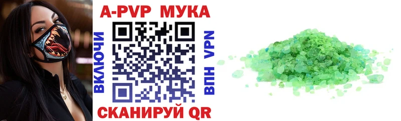 A PVP VHQ  blacksprut ссылки  Людиново 