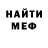 Кетамин VHQ GoozMAN SHoW