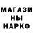 Бутират GHB Ihor Verba