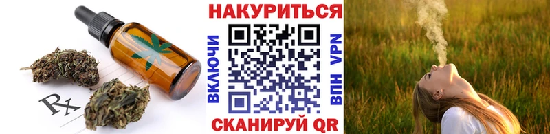 Еда ТГК марихуана  Людиново 