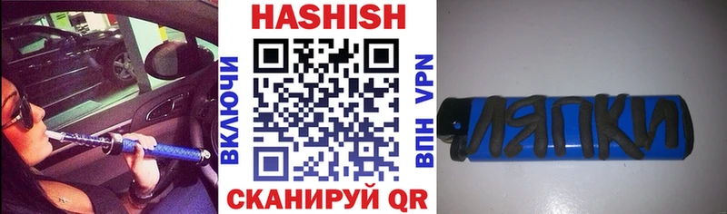 Гашиш индика сатива  гидра ТОР  Людиново 
