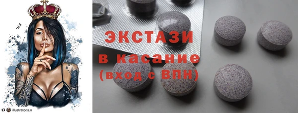 спайс Нея