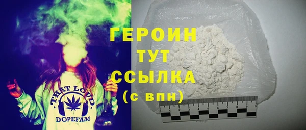 прущий лед Абаза
