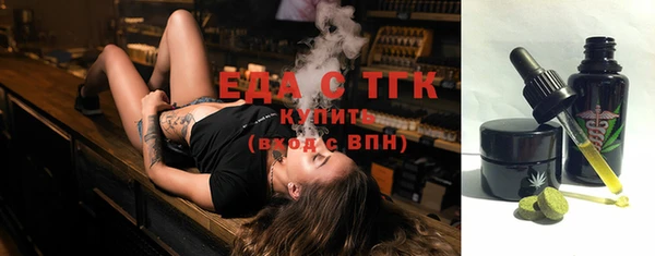 прущий лед Абаза