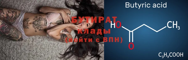 прущий лед Абаза
