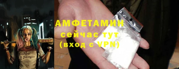 прущий лед Абаза