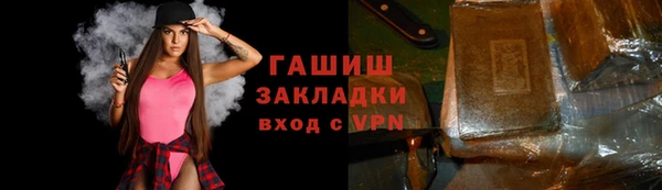 гашиш Абдулино