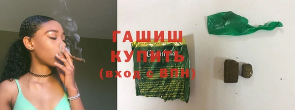 гашиш Абдулино