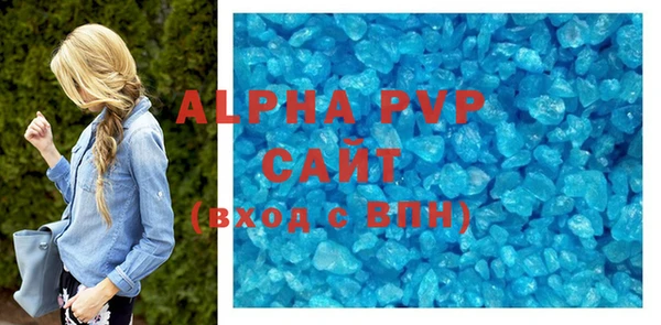 a pvp Абинск