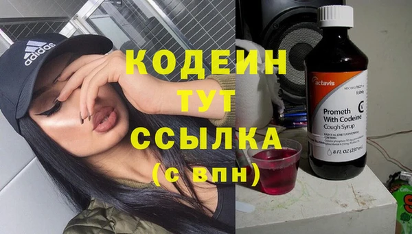 гашиш Абдулино