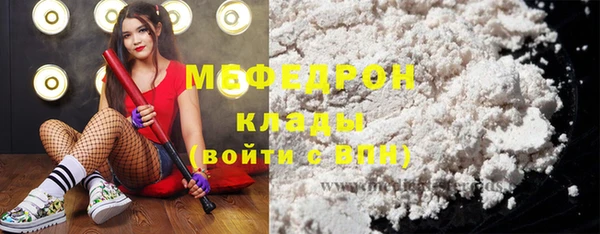 прущий лед Абаза