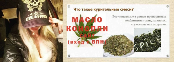 гашиш Абдулино