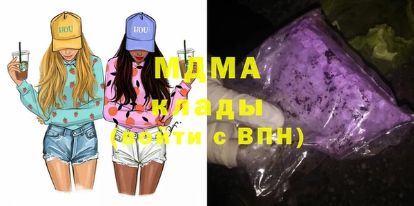 прущий лед Абаза