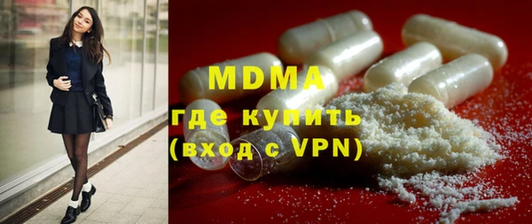 гашиш Абдулино