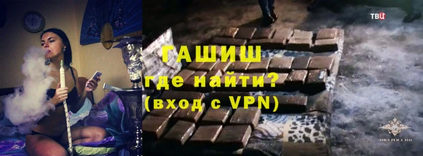 гашиш Абдулино