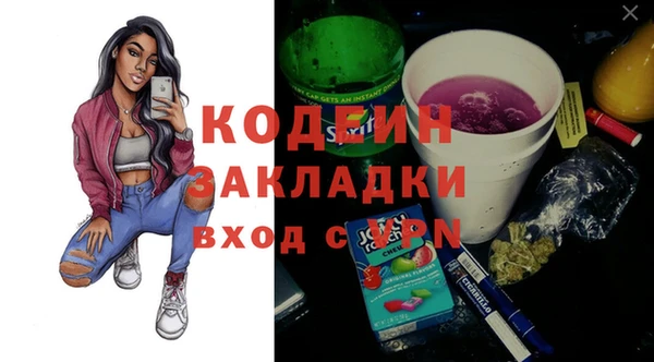 гашиш Абдулино
