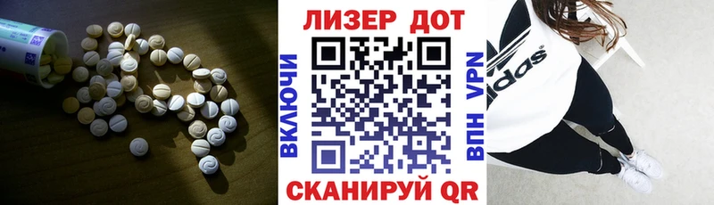 цены   Людиново  LSD-25 экстази ecstasy 