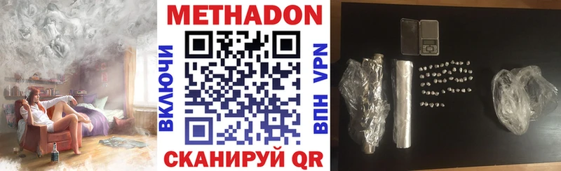 даркнет сайт Людиново Метадон кристалл