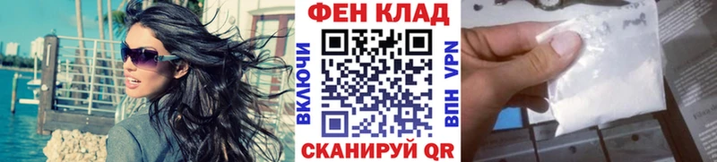 МЕТАМФЕТАМИН кристалл Людиново