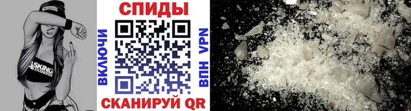Метамфетамин Декстрометамфетамин 99.9% Людиново