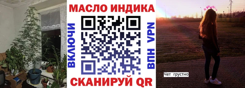 Дистиллят ТГК вейп  Людиново 
